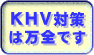 khv΍͖Sł